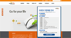 Desktop Screenshot of kaida.co.kr