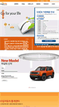 Mobile Screenshot of kaida.co.kr